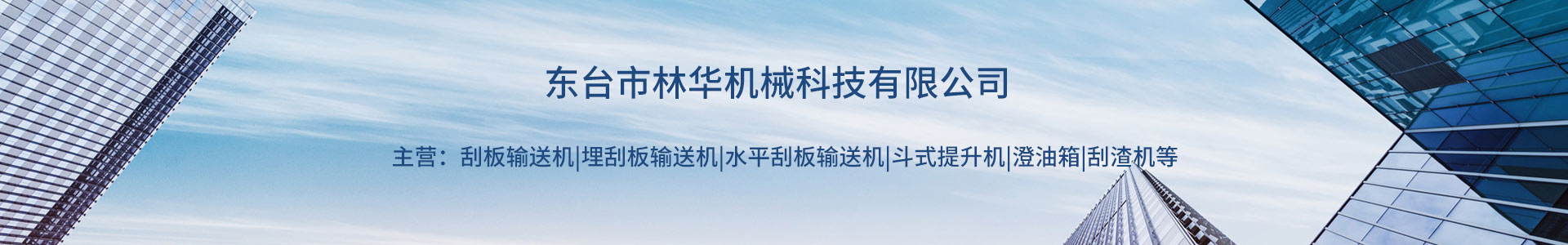 刮板输送机,输送机厂家,刮板链条,华体会手机网页版登录入口
